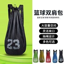 Basketball bag bag bag bag men's training bag shoulder basketball storage bag backpack children's sports ball bag football bag bag