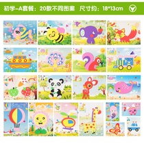 EVA stickers for young children 3D art three-dimensional Sticky Stickers sponge cartoon toy DIY handmade material Diamond