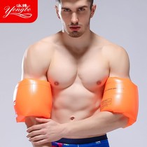 Arm ring thickened double-layer adult children beginner swimming floating ring double airbag inflatable sleeve swimming equipment
