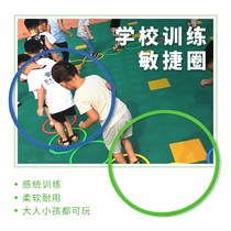 Agile circle jumping grid jumping circle childrens football basketball taekwondo training equipment physical fitness circle training Circle