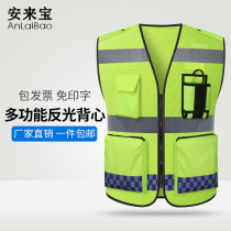 Reflective safety vest vest traffic night riding fluorescent clothing security Urban Management clothing custom horse clip can be printed