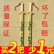 Wood bamboo sword Blue Dragon Sword boy toy wooden sword Blue Dragon Sword wooden children sword sword toy girl