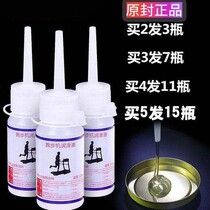 Treadmill lubricating oil silicone oil running belt special small Joshu Huayoumei universal maintenance oil lubricant
