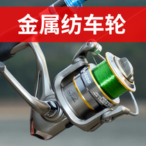 Spinning Wheels All-metal Fishing Wheels Stainless Steel Road Subminiature fish wheels Heipole Rod Sea Rod Special Afar small fish wheel