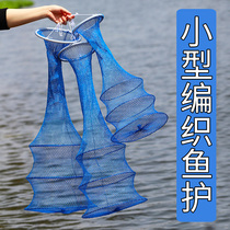 Fish Care Nets Small Mesh Bag Small Mesh New Type 2022 New Small Holes Small Fishing Stream Small Fish Protect Mini