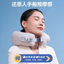 PGG cervical vertebra massager neck massager back waist shoulder neck electric multifunctional neck U-shaped pillow head