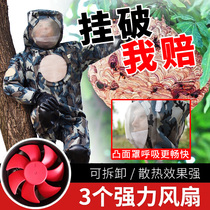  New anti-hornet suit full set of one-piece three-fan vespa suit thickened breathable catch golden ring tiger-headed bee tree climbing special