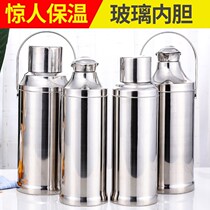 Thickened stainless steel shell hot water bottle warm water bottle warm bottle warm bottle glass inner