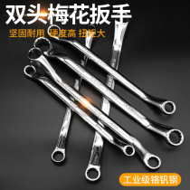 Double-headed plum 45°wrench Multi-purpose glasses wrench Plum dual-use wrench Auto repair wrench maintenance tools wrench