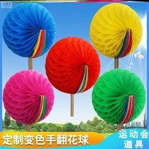 Hand-turned flower ball Hand-colored fan dance props School team exercise games opening ceremony Creative dance phalanx