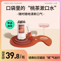  Oxygen morning peach peach tea mouthwash portable disposable small package strip mouth fresh breath mens and womens peach