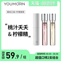 Oxygen morning soda Freshener Spray Long-lasting oral Freshener Dating Kissing Breath Artifact Set