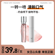 Oxygen morning soda breath freshener spray Persistent oral fresh artifact kissing date mouth spray Peach