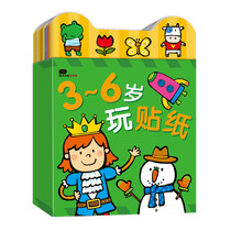 Children 3 to 4-5-6 years of play Stickler Book Special Attention Training Kindergarten Baby Cartoon Collage of Brain Development Puzzle Toy Books Hands-on Brain and Little Mens Sticky Paper