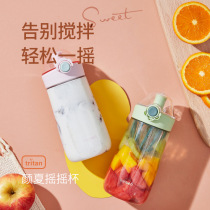 justlife water cup Womens portable milkshake water cup Brewing soy milk mixing milk powder cup with scale shaker cup