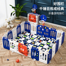 Childrens play fence indoor home baby baby guardrail Wall security fence climbing mat fence
