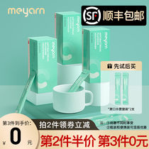 Meyan Meyan mouthwash sterilization antibacterial orthodontic special fluoride dehalitosis portable dental calculus