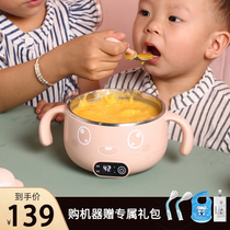 charging baby smart constant temperature bowl baby tableware set supplementary food bowl warm heating suction bowl anti-scalding