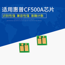 Applicable HP m281fdw toner cartridge chip cf500a chip m254dw m280nw m281fdn m254dn printer counting chip 20