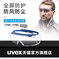 UVEX goggles Male cycling windproof dustproof breathable anti-fog waterproof driving nearsightedness can wear protective glasses