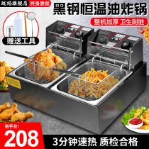Frying pan commercial electric fryer fried fries oil strips Single double-cylinder frying machine thickened electric fryer commercial special equipment