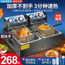 Frying Pan Commercial Single Twin Cylinder Fryer Fried Strings Fried Chicken Pan Stall Equipment Timed Electric Fryer Frying Oven Special Machine