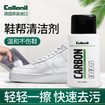 collonil shoe edge shoe upper cleaner cleaning shoe shoe shoe shoe artifact sneaker decontamination disposable small white shoe cleaning agent