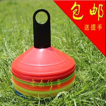 Football logo disc road cone training disc marking plate training obstacle roadblock 50 delivery Shelf Environmental protection