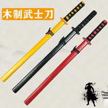 Wooden sword Wooden sword Childrens toy samurai sword with sheath props Sword Adult stage performance COS Wooden sword road practice