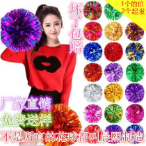  La La fuck flower ball Cheerleading hand flower school performance Dancing Hand flower sports meeting square dance color ball