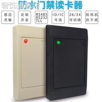 ID IC Access Control Card Reader RS485 Card Reader RS232 Card Reader WG26 34 IC Access Control Reader