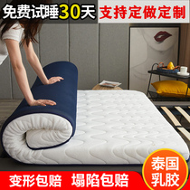 Customize any size 1*1 1*1 3*1 35*1 4*1 5*1 8*1 9*2*2 2 tatami mattress