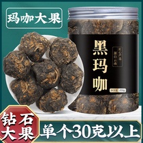 Maca Tablets 500g Maca Official Black Maca Dried Fruit Medicinal Water Big Fruit for sale Epimedium Male Maca