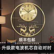 New Chinese Watch Wall Clock Living Room Home Chinese Style Quartz Clock Simple Fashion Elk All Copper Mute Clock