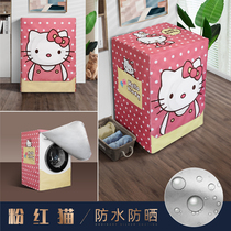 Little swan washing machine dust cover drum automatic cover cloth dryer Waterproof sunscreen sunshade cover simple customization