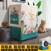 Laundry Hood waterproof sunscreen drum pulsator automatic Siemens lg Midea Sanyo dust cover cloth Universal