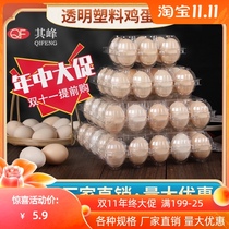 Plastic transparent egg tray medium size variety of disposable soil egg packaging box factory direct sales