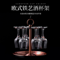 European wrought iron White wine cup holder household goblet storage rack drain cup holder upside down wine rack decorative wine cup holder