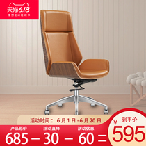 Ode to joy backrest office chair Home computer chair Simple modern conference chair Leather boss chair Lift chair Swivel chair