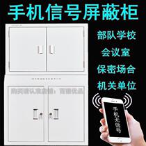 Mobile phone safe deposit cabinet high and low Cabinet 10 grid New High bottom cabinet special cabinet workshop shielding cabinet shielding box etc.