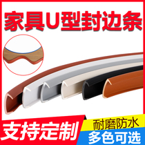 pvc cabinet sink hole U-shaped soft edge sealing edge strip seading water circle wooden arc inner round hole edging strip 18mm