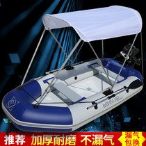 Rubber boat thickened hard bottom wear-resistant kayak hovercraft Assault boat Fishing boat Double air cushion folding inflatable boat