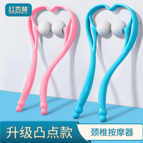Cervical massager Neck multi-function strength clamp Lumbar kneading special shoulder and neck instrument Household small clip neck artifact