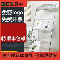 -= Magazine rack brochure display shelf newspaper rack storage data display rack folding landing newspaper newspaper-