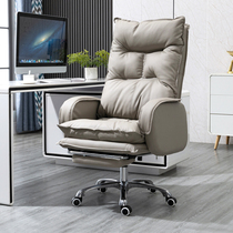Computer chair owner office chair sedentary luxury lift swivel chair home electric racing chair backrest chair reclining sofa chair