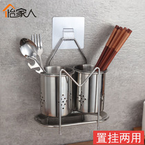 304 stainless steel chopstick tube Chopstick storage hanging chopstick cage Drain creative mildew household chopstick basket Chopstick holder