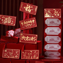 Year of the Tiger red envelope personality creative Net red stretch folding 2022 red envelope bag profit is a new year girlfriends get married high-end