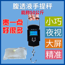 50kg portable scale pull hanging weighing electronic hook weighing luggage scale portable express scale small spring small scale household
