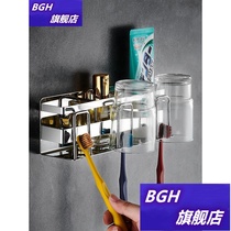 Leanka 304 stainless steel toilet electric toothbrush holder holder wall-mounted bathroom dental seat mouthwash cup holder