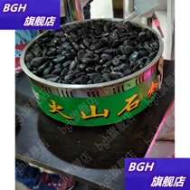 Stone cake special stone volcanic stone sausage stone cooking stone natural organic stone high temperature resistant stone